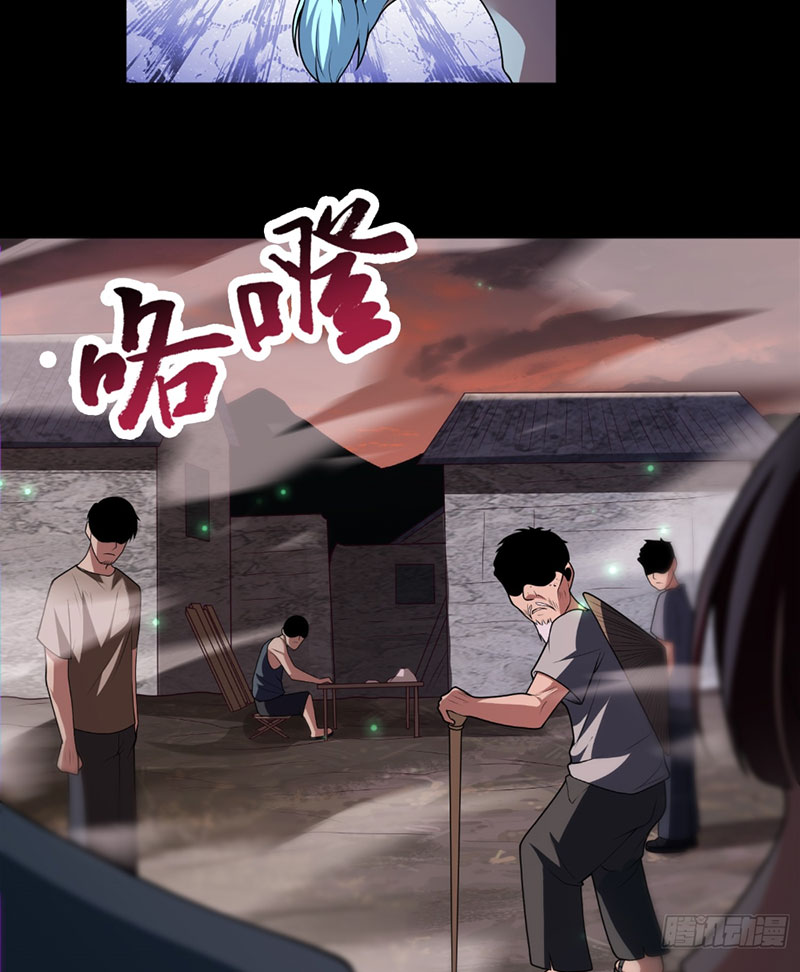 Đại Đạo Vô Danh: Chapter 3