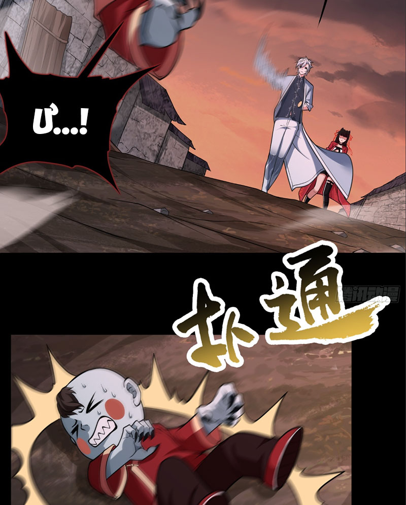 Đại Đạo Vô Danh: Chapter 4