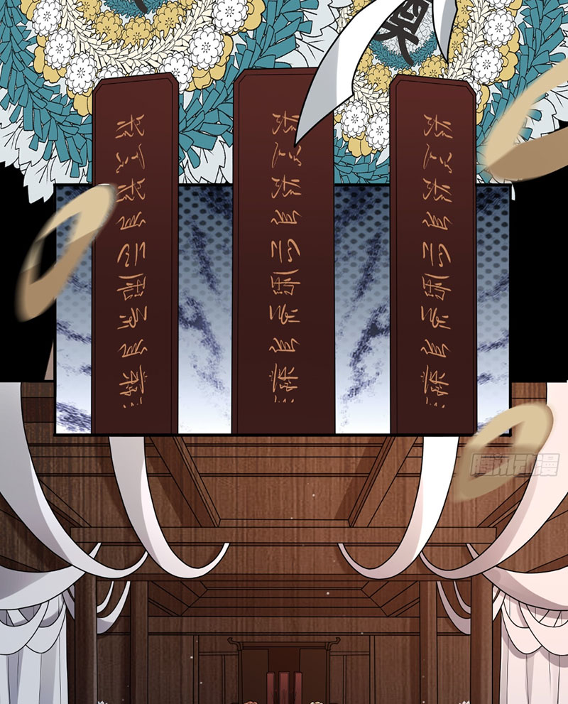Đại Đạo Vô Danh: Chapter 4