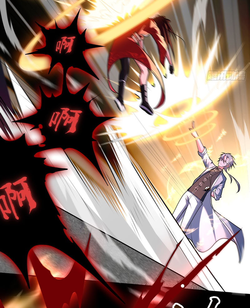 Đại Đạo Vô Danh: Chapter 4