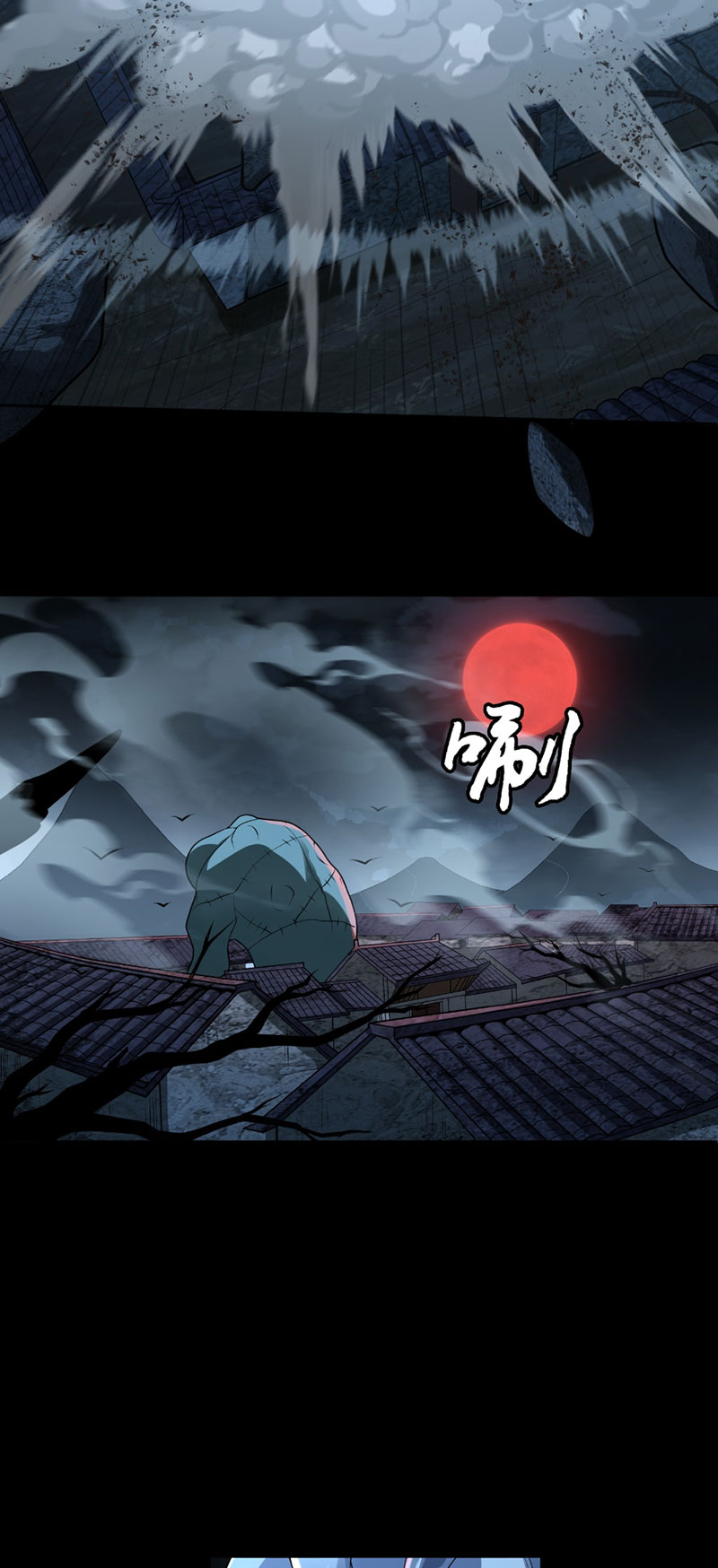 Đại Đạo Vô Danh: Chapter 5