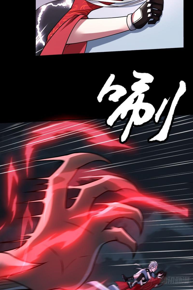Đại Đạo Vô Danh: Chapter 6