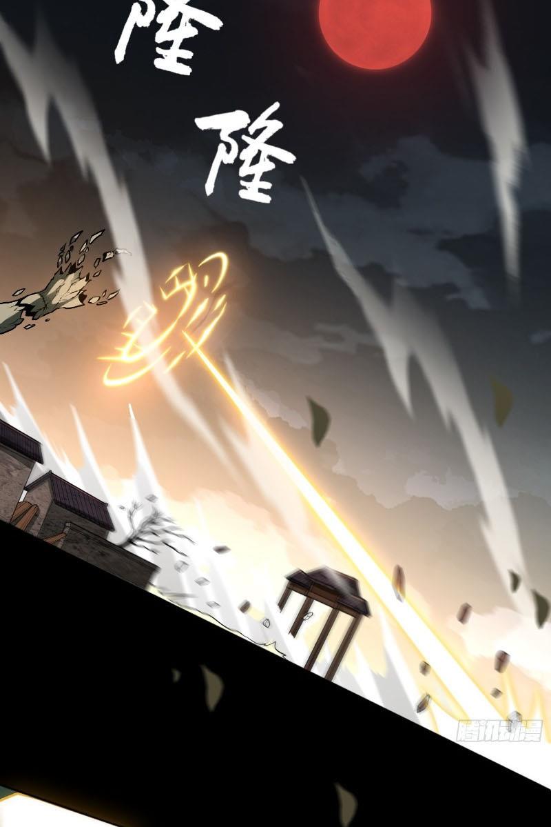 Đại Đạo Vô Danh: Chapter 6