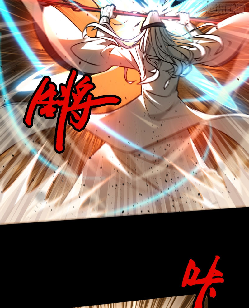 Đại Đạo Vô Danh: Chapter 8