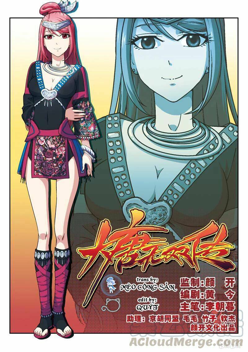 Đại Đường Vô Song: Chapter 4