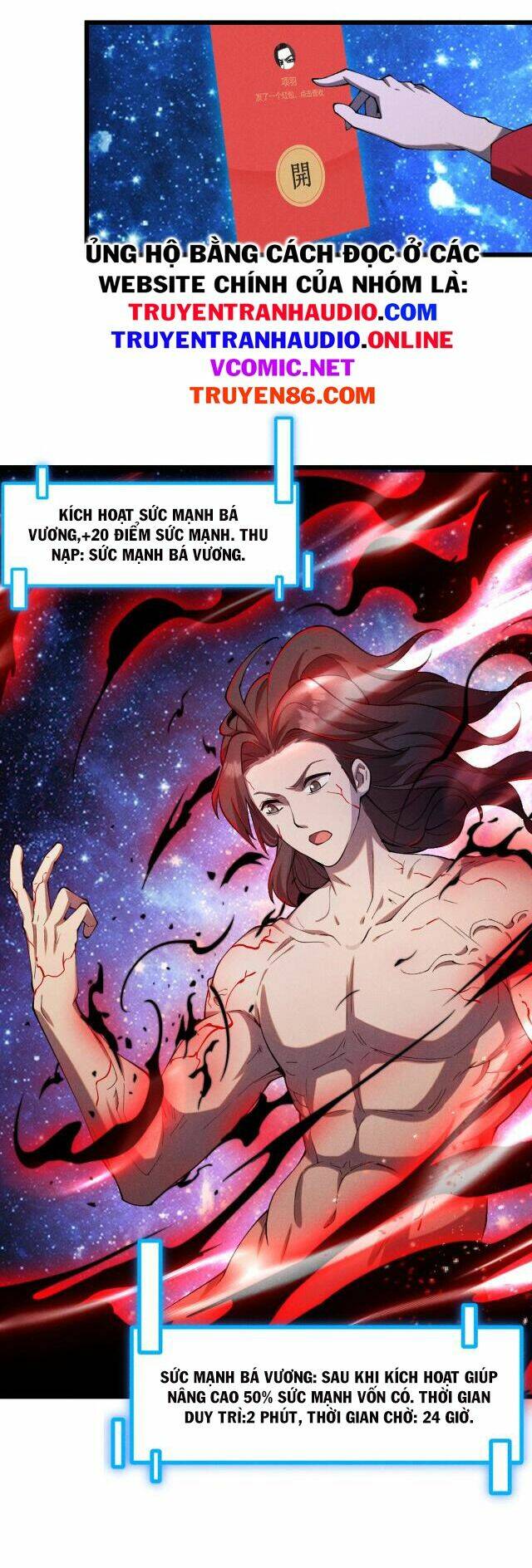 Đại Đường: Võ Thần Group Chat: Chapter 1