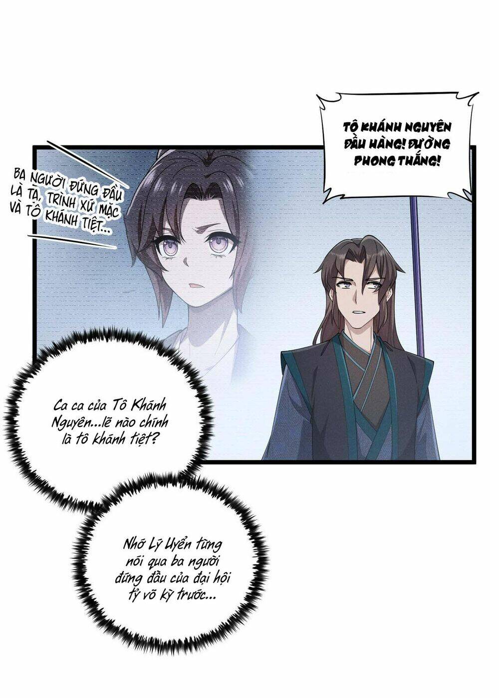 Đại Đường: Võ Thần Group Chat: Chapter 13