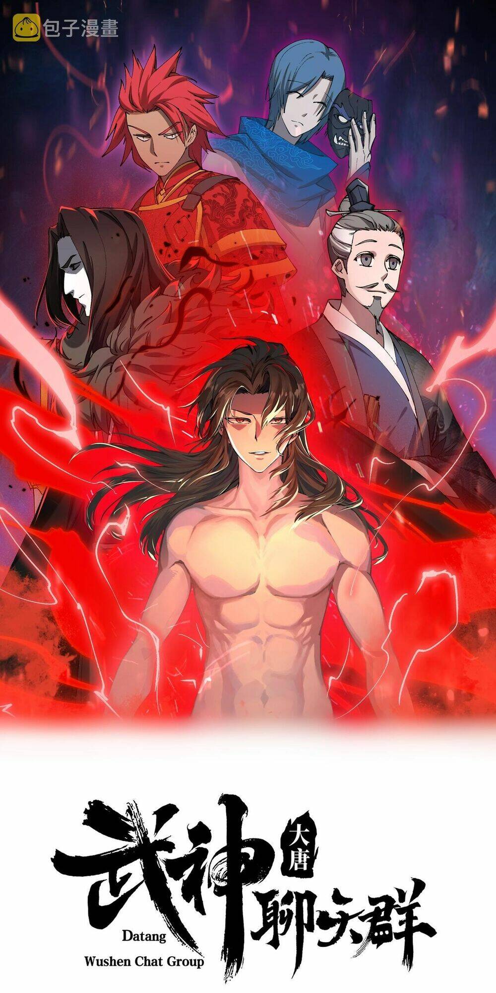 Đại Đường: Võ Thần Group Chat: Chapter 19
