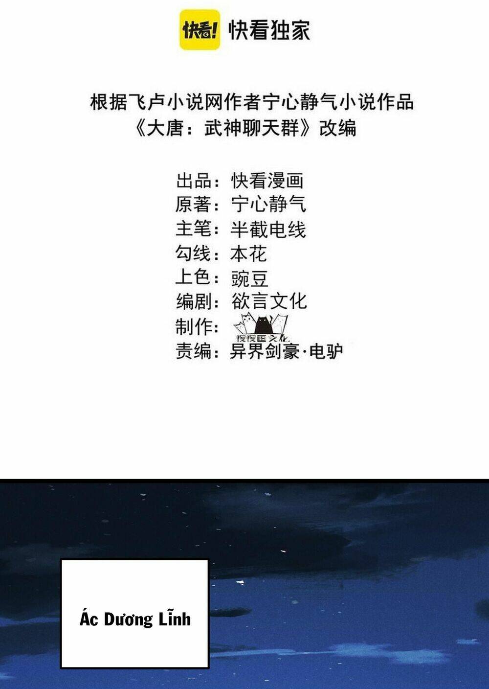 Đại Đường: Võ Thần Group Chat: Chapter 23