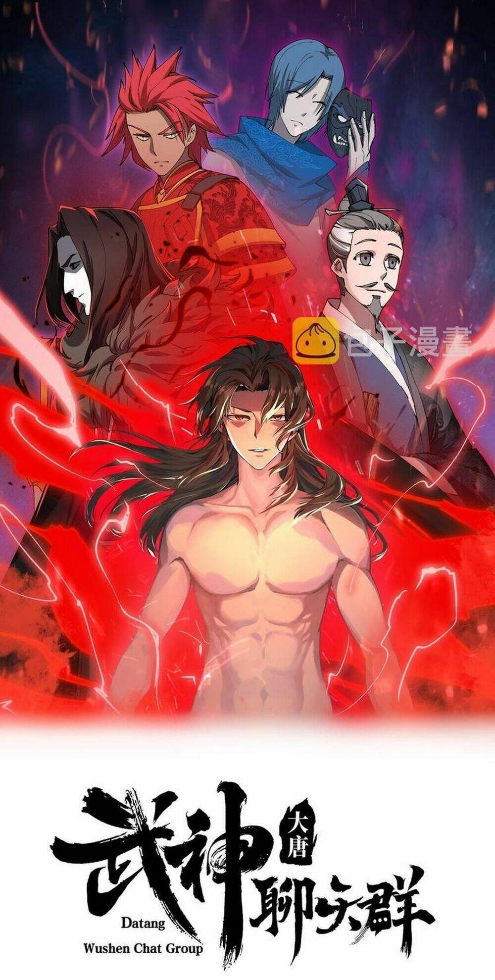 Đại Đường: Võ Thần Group Chat: Chapter 27