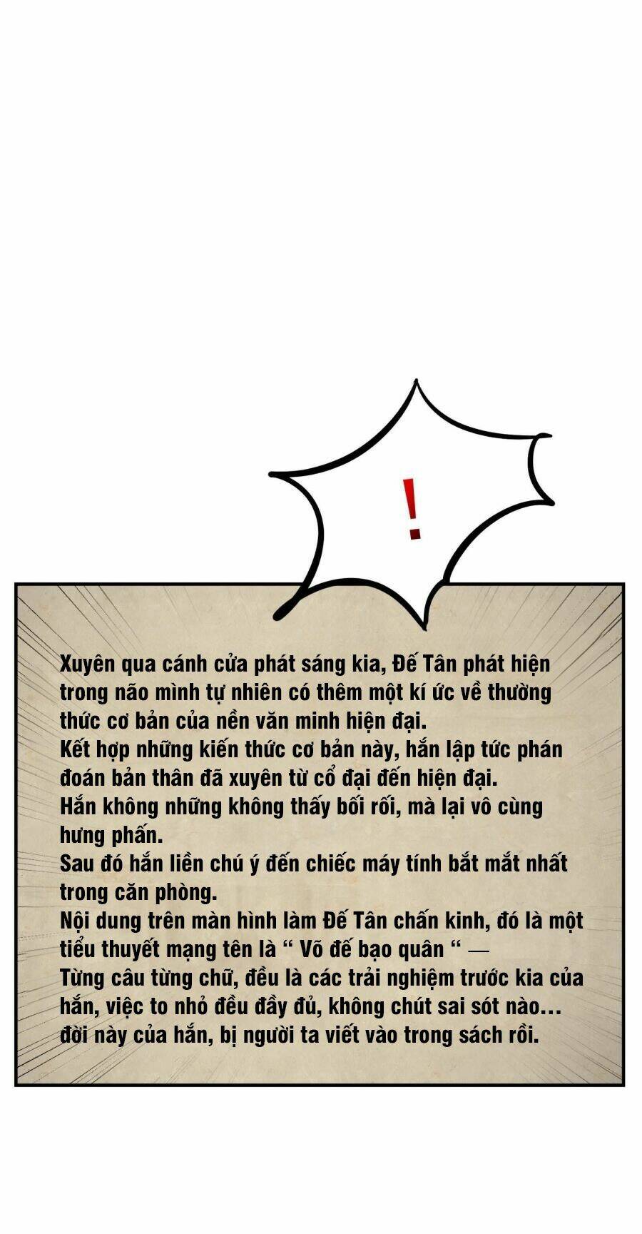 Đại Liên Minh Phản Xuyên Việt Của Bạo Quân: Chapter 1