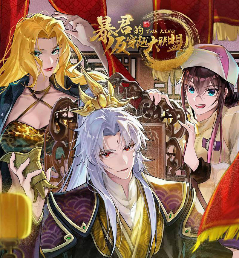 Đại Liên Minh Phản Xuyên Việt Của Bạo Quân: Chapter 28