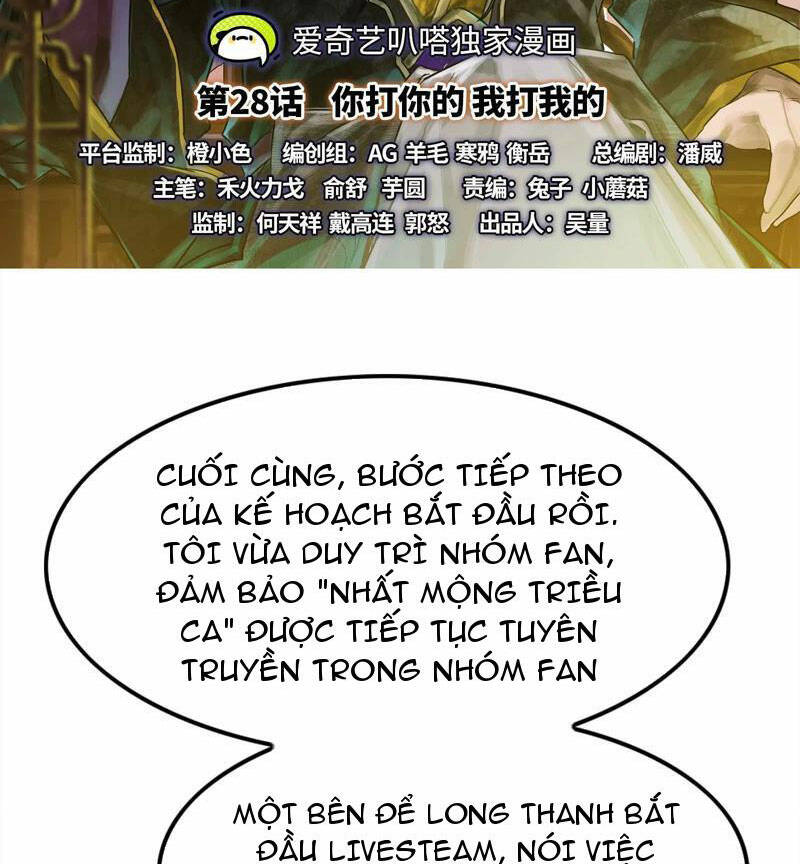 Đại Liên Minh Phản Xuyên Việt Của Bạo Quân: Chapter 28