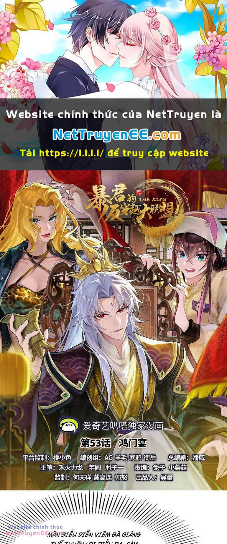 Đại Liên Minh Phản Xuyên Việt Của Bạo Quân: Chapter 53
