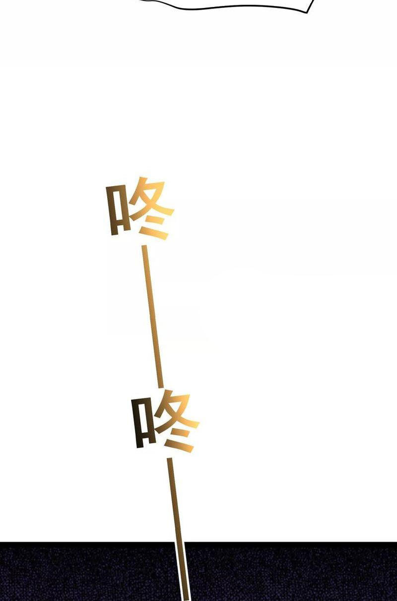 Đại Liên Minh Phản Xuyên Việt Của Bạo Quân: Chapter 58