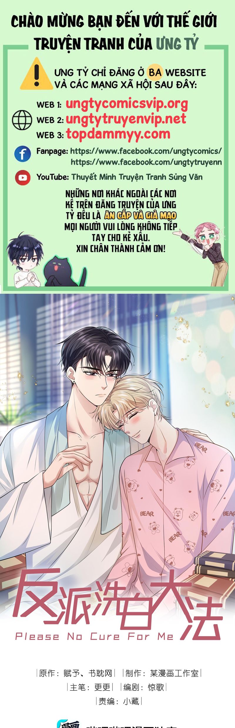Đại Pháp Tẩy Trắng Của Phản Diện: Chapter 104