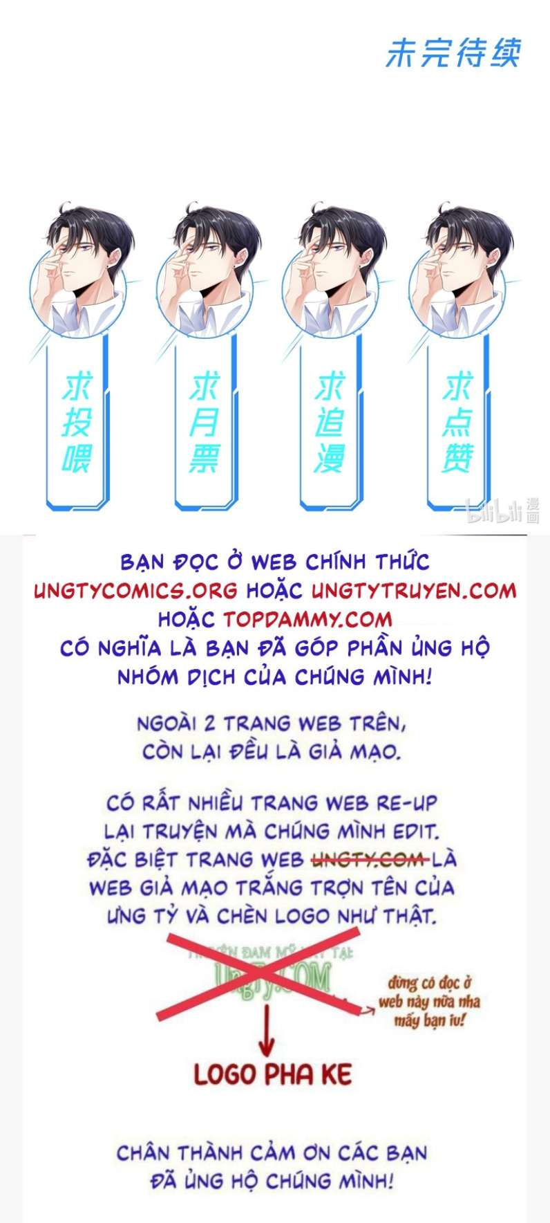Đại Pháp Tẩy Trắng Của Phản Diện: Chapter 23