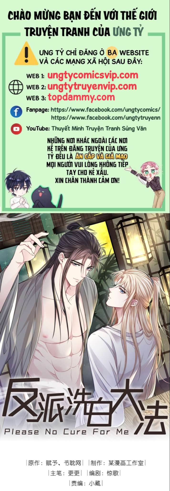 Đại Pháp Tẩy Trắng Của Phản Diện: Chapter 26