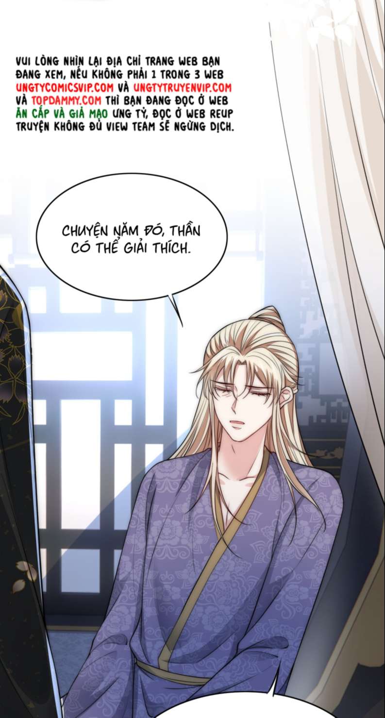 Đại Pháp Tẩy Trắng Của Phản Diện: Chapter 26