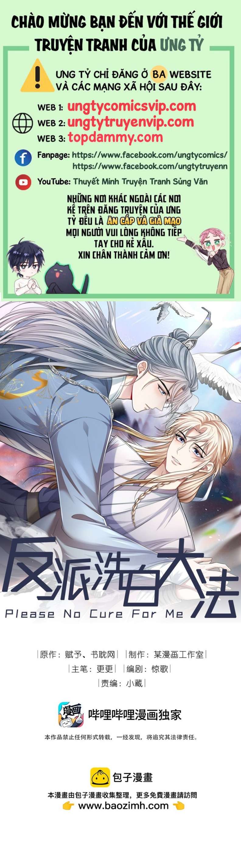 Đại Pháp Tẩy Trắng Của Phản Diện: Chapter 42