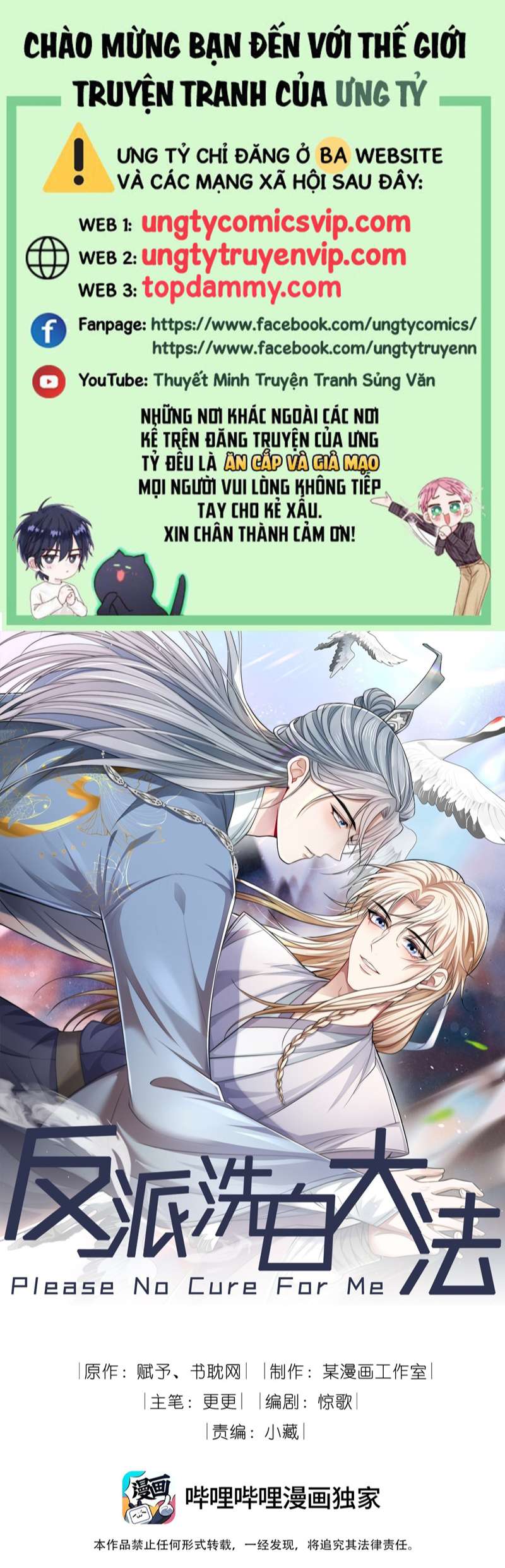 Đại Pháp Tẩy Trắng Của Phản Diện: Chapter 51