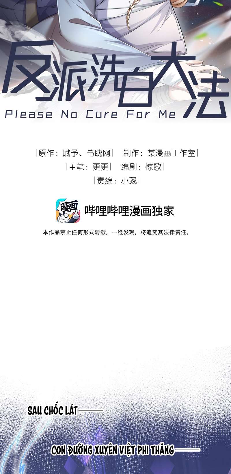 Đại Pháp Tẩy Trắng Của Phản Diện: Chapter 57