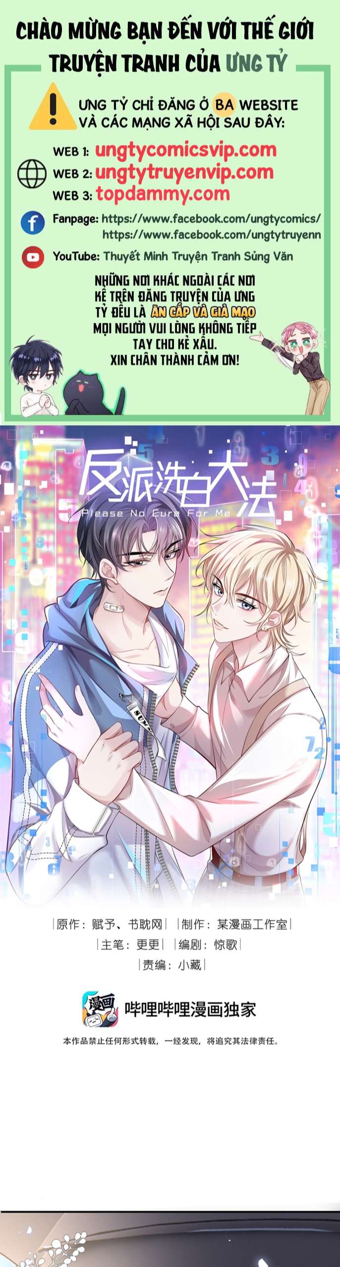 Đại Pháp Tẩy Trắng Của Phản Diện: Chapter 59