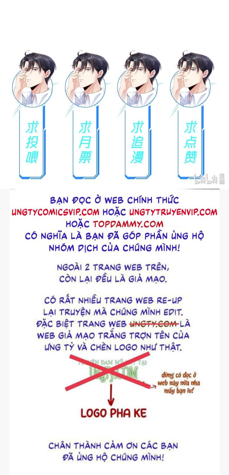 Đại Pháp Tẩy Trắng Của Phản Diện: Chapter 62