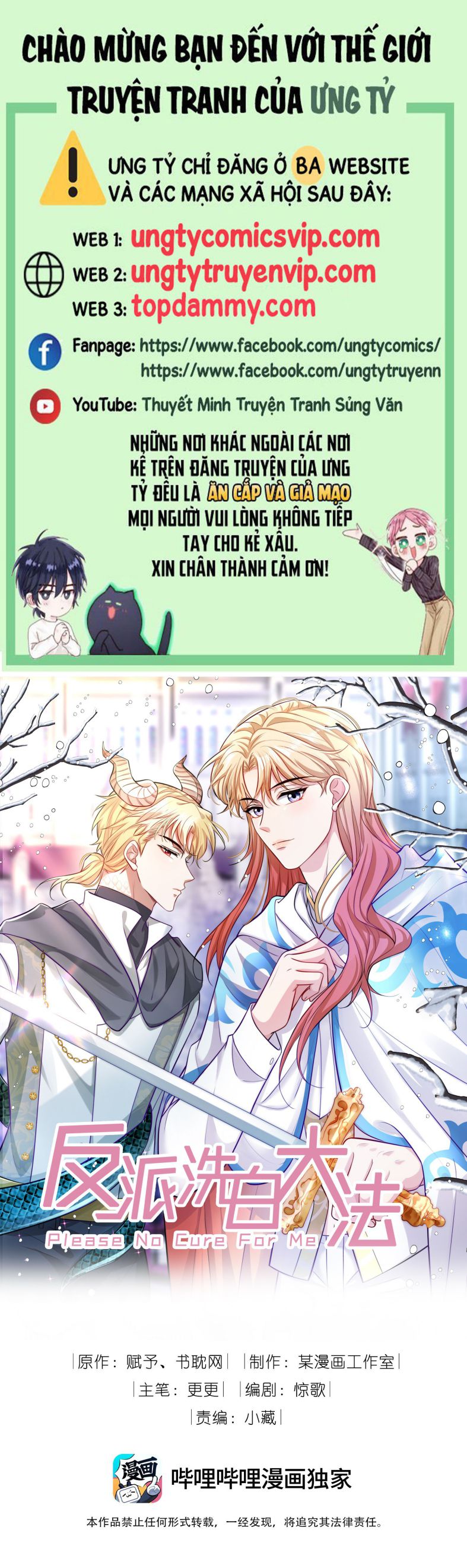 Đại Pháp Tẩy Trắng Của Phản Diện: Chapter 79