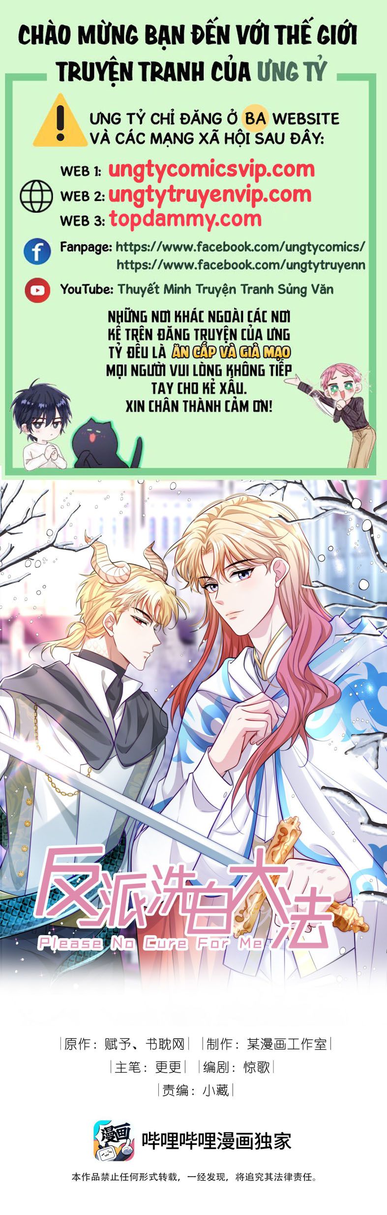 Đại Pháp Tẩy Trắng Của Phản Diện: Chapter 82