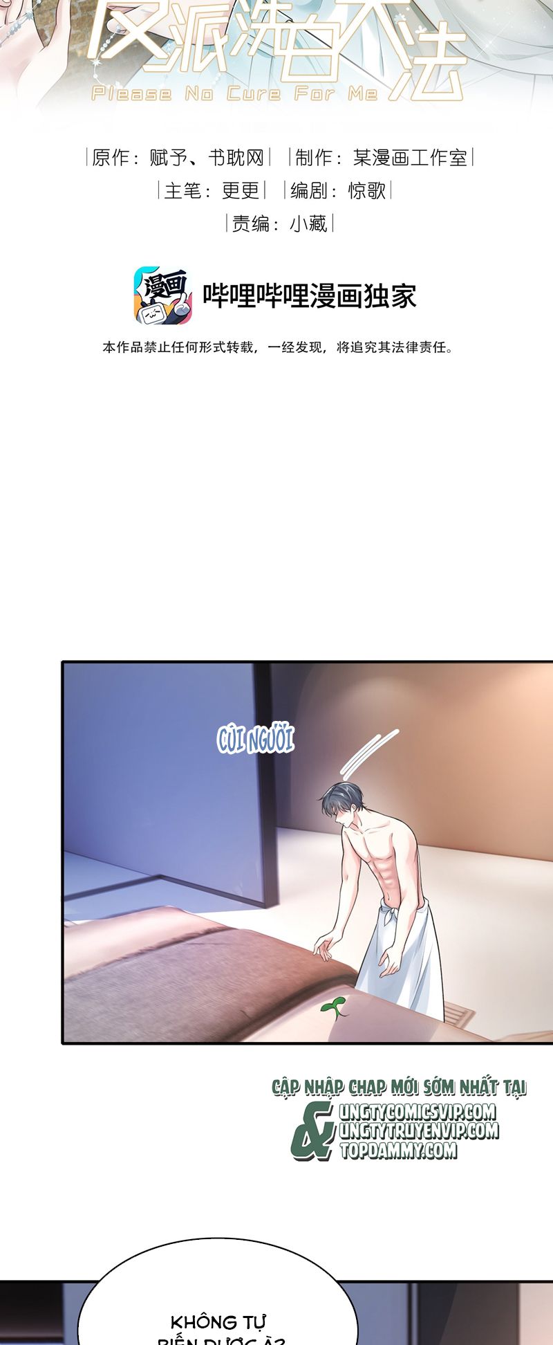 Đại Pháp Tẩy Trắng Của Phản Diện: Chapter 89
