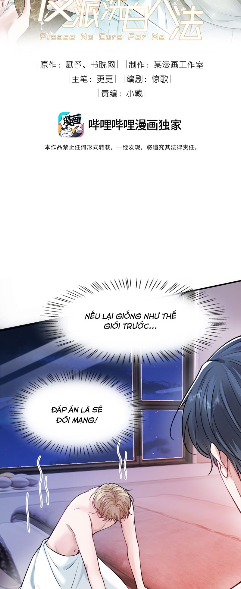 Đại Pháp Tẩy Trắng Của Phản Diện: Chapter 90