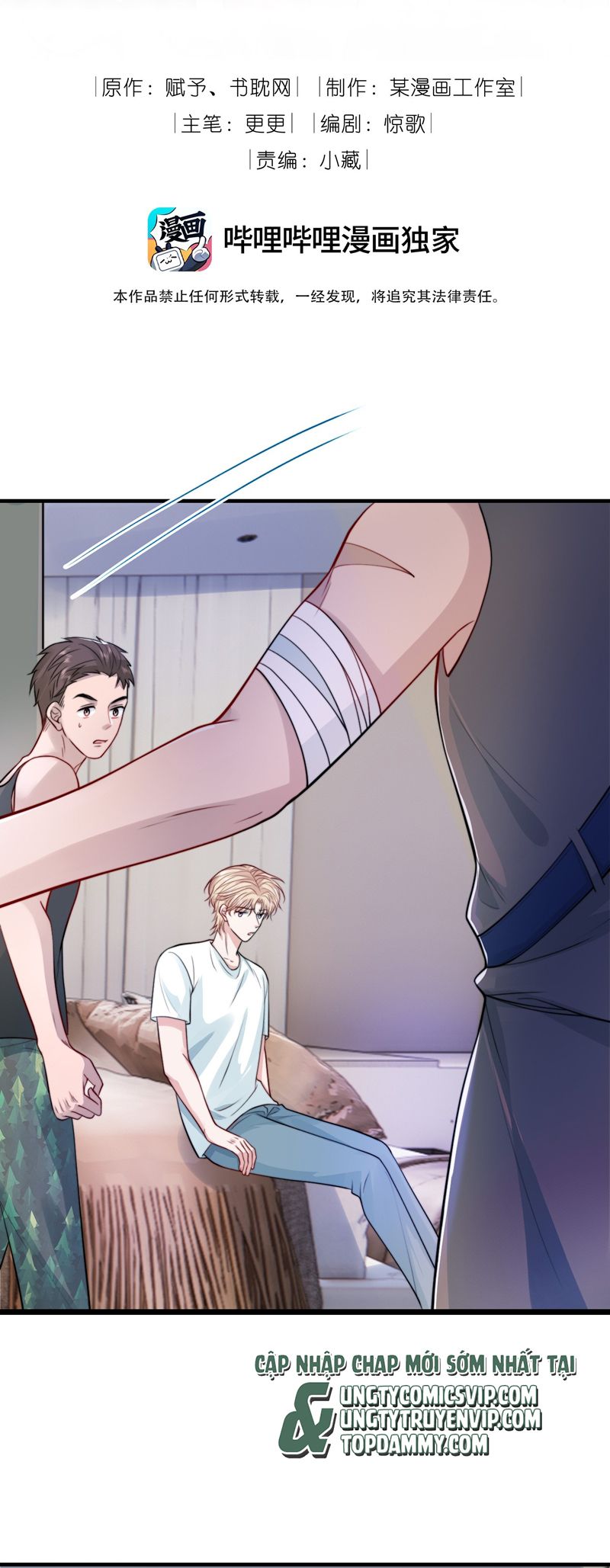 Đại Pháp Tẩy Trắng Của Phản Diện: Chapter 91
