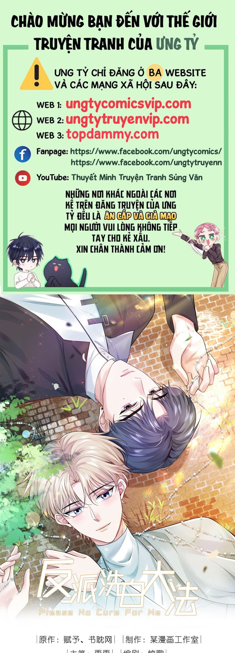 Đại Pháp Tẩy Trắng Của Phản Diện: Chapter 95