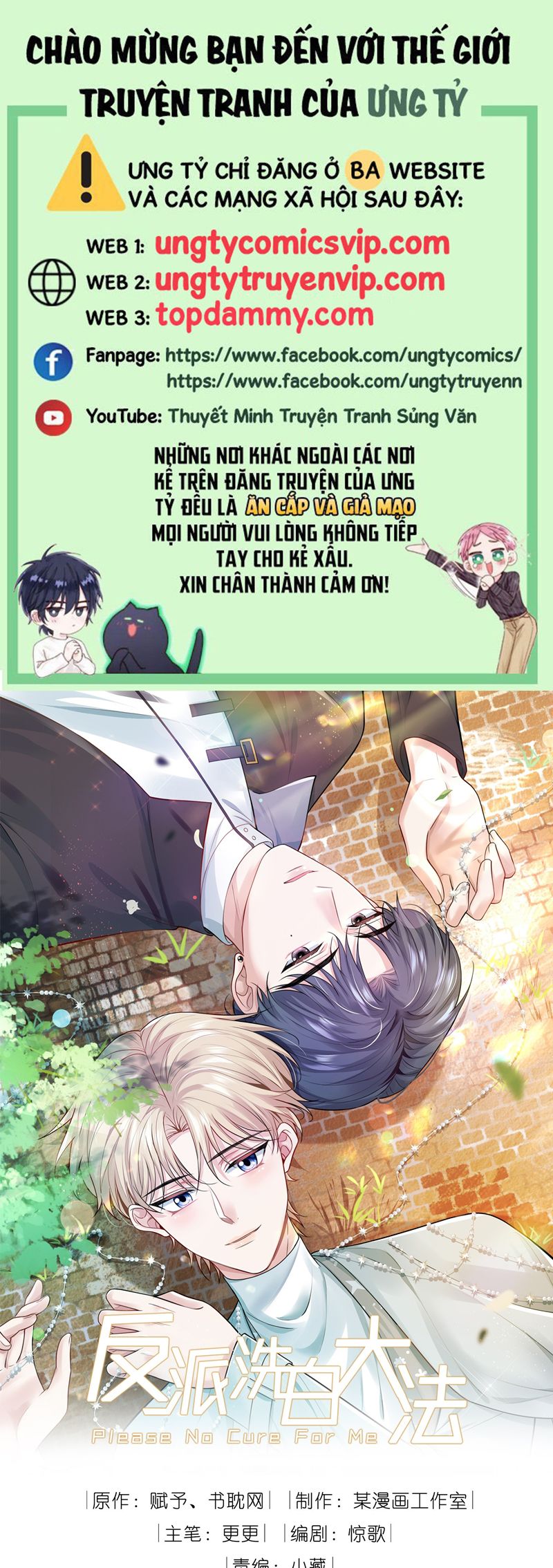 Đại Pháp Tẩy Trắng Của Phản Diện: Chapter 96
