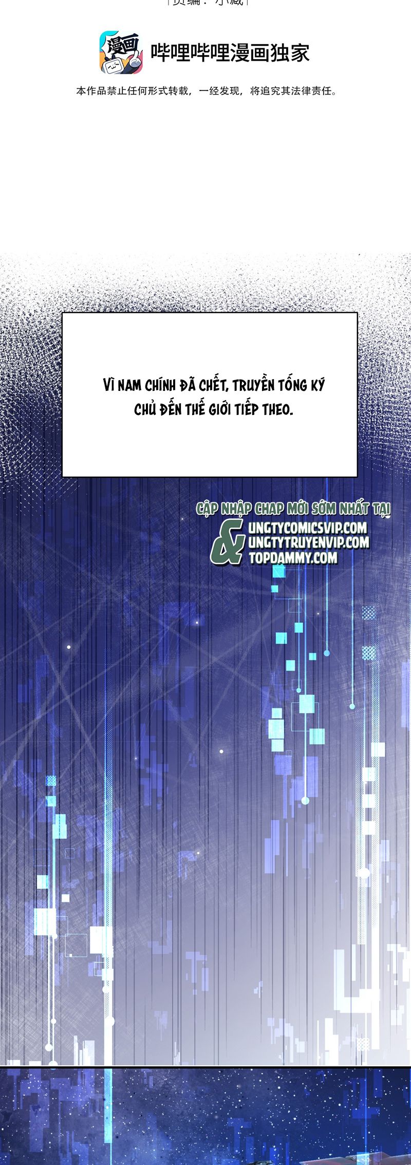 Đại Pháp Tẩy Trắng Của Phản Diện: Chapter 96