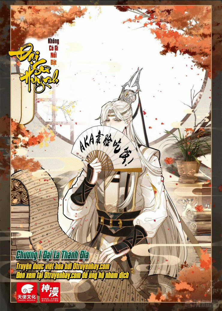 Đại Sư Huynh Không Có Gì Nổi Bật: Chapter 1