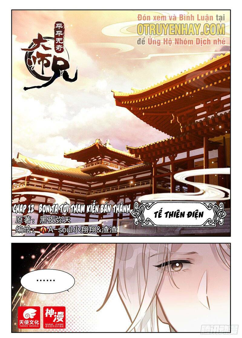 Đại Sư Huynh Không Có Gì Nổi Bật: Chapter 12