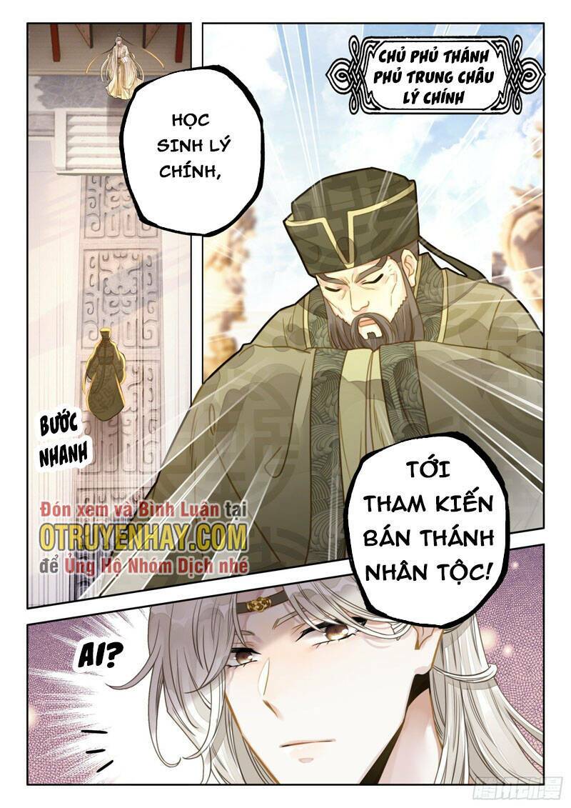Đại Sư Huynh Không Có Gì Nổi Bật: Chapter 12