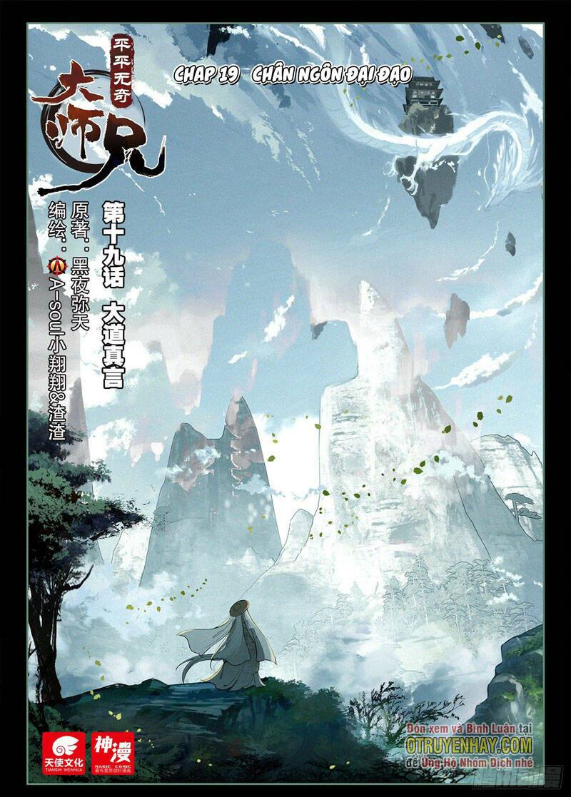 Đại Sư Huynh Không Có Gì Nổi Bật: Chapter 19