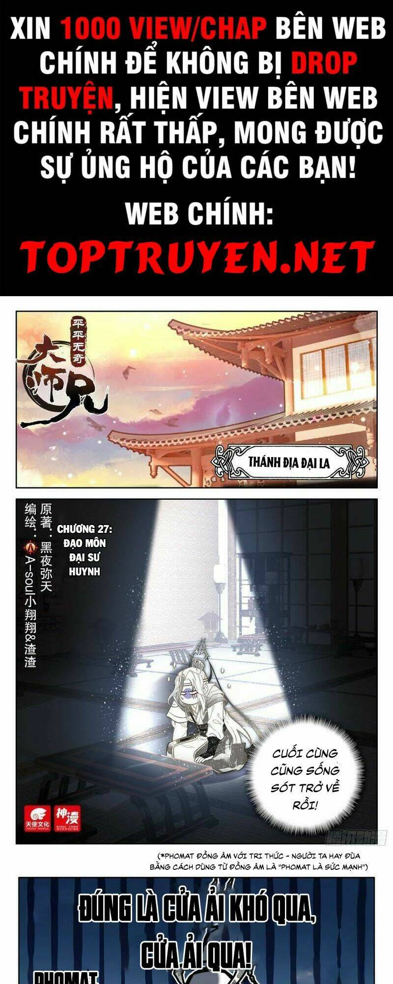 Đại Sư Huynh Không Có Gì Nổi Bật: Chapter 27