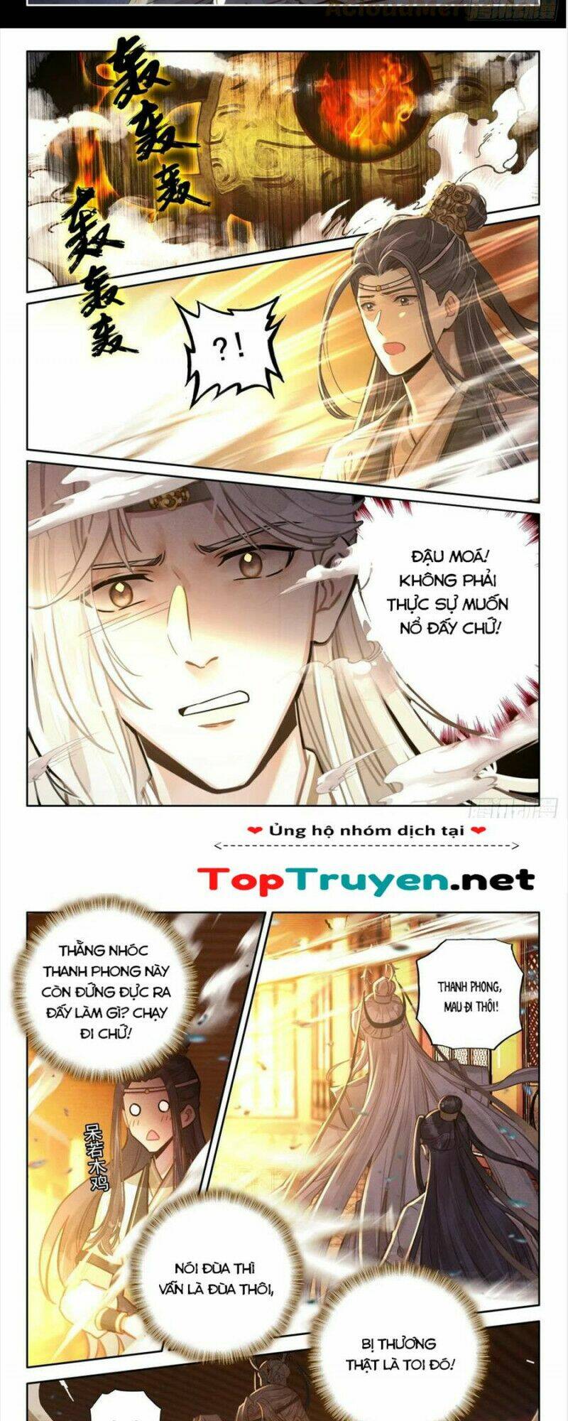 Đại Sư Huynh Không Có Gì Nổi Bật: Chapter 30
