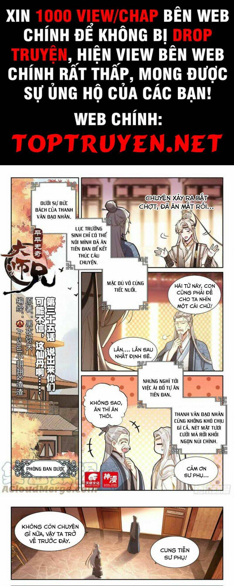 Đại Sư Huynh Không Có Gì Nổi Bật: Chapter 35