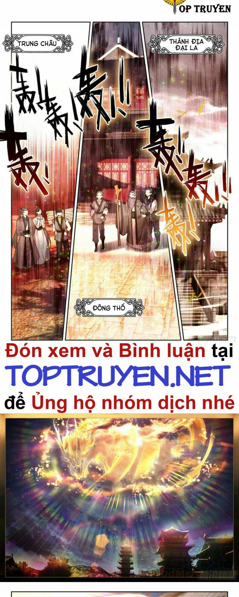 Đại Sư Huynh Không Có Gì Nổi Bật: Chapter 42