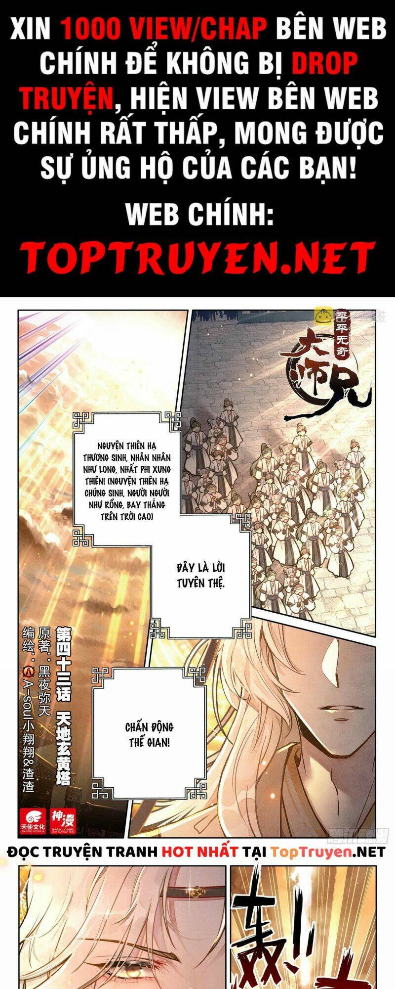 Đại Sư Huynh Không Có Gì Nổi Bật: Chapter 43