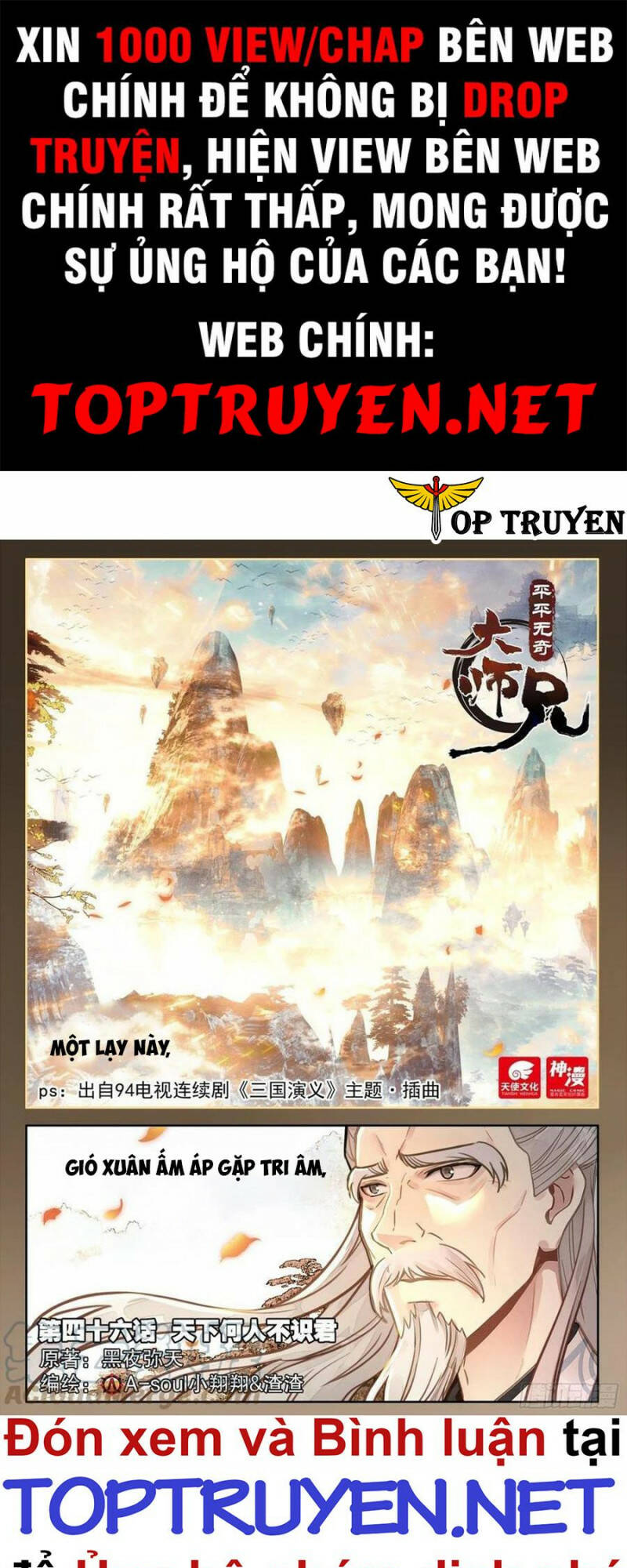 Đại Sư Huynh Không Có Gì Nổi Bật: Chapter 46