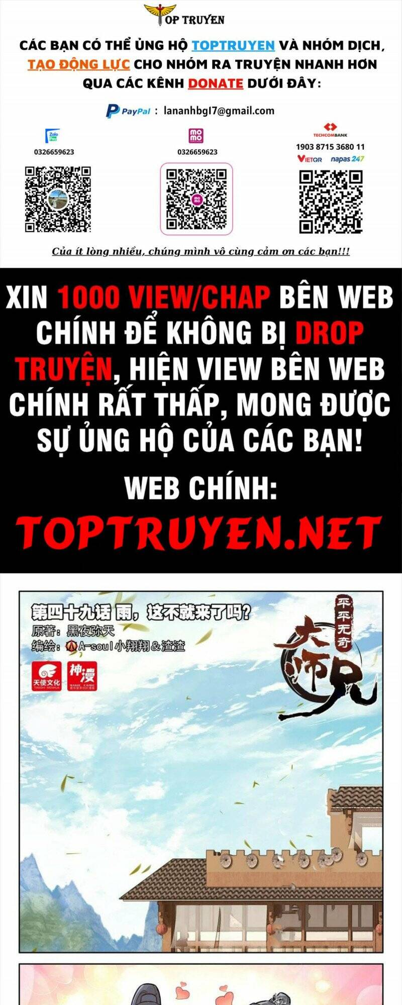 Đại Sư Huynh Không Có Gì Nổi Bật: Chapter 49