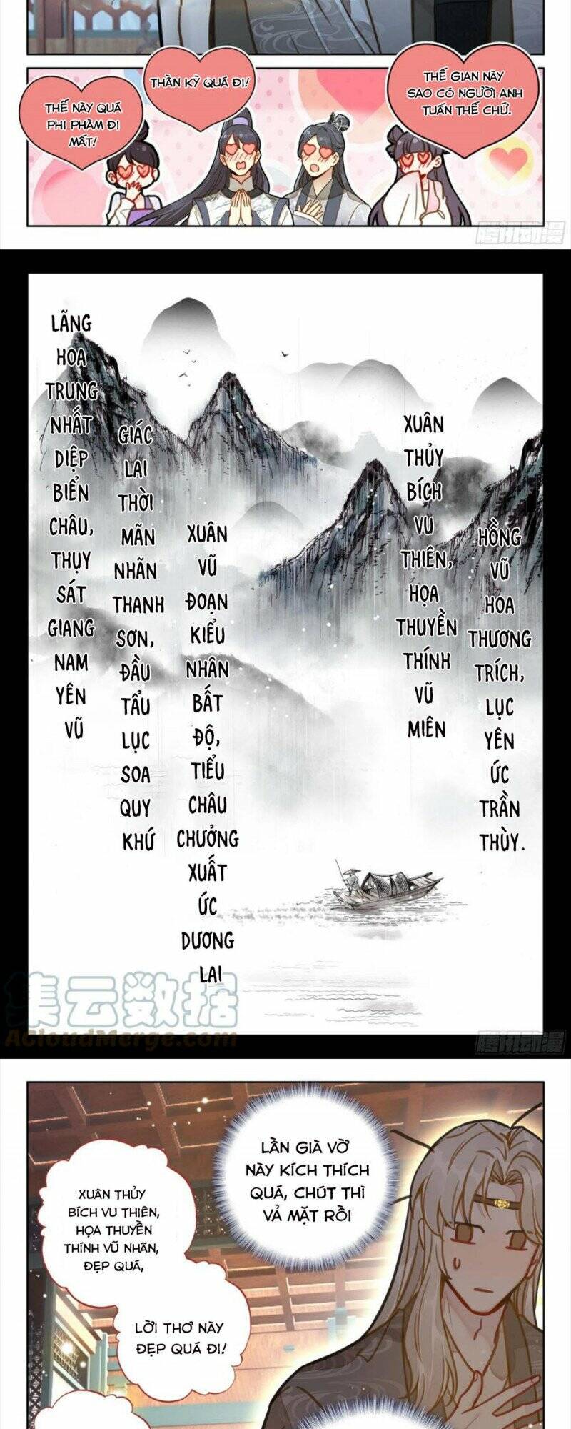 Đại Sư Huynh Không Có Gì Nổi Bật: Chapter 49