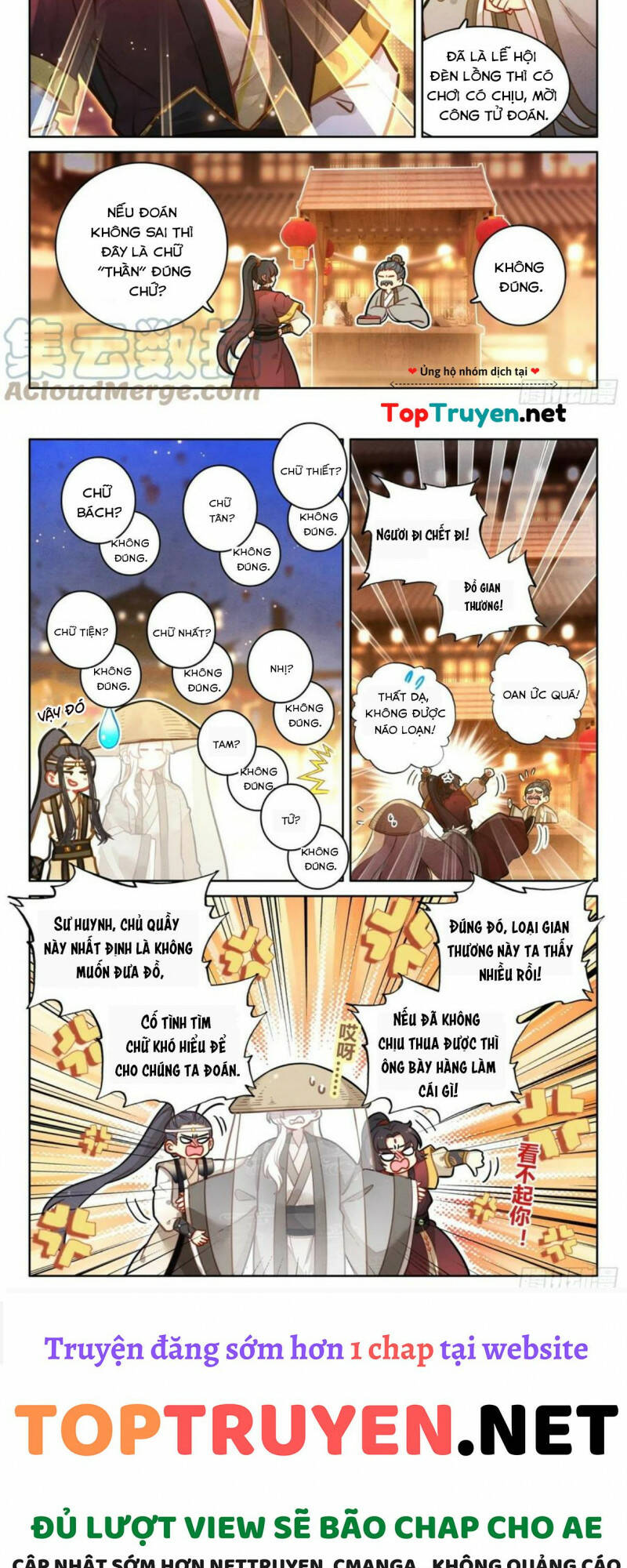 Đại Sư Huynh Không Có Gì Nổi Bật: Chapter 52