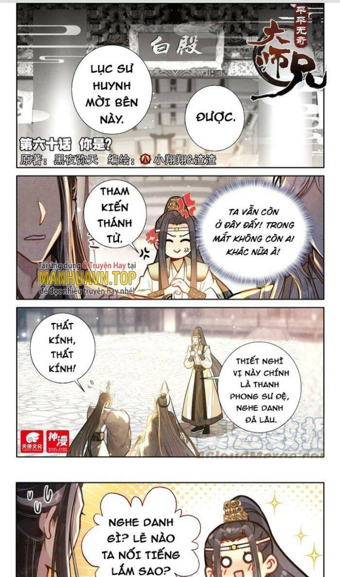 Đại Sư Huynh Không Có Gì Nổi Bật: Chapter 60